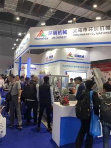 展會(huì)活動(dòng)