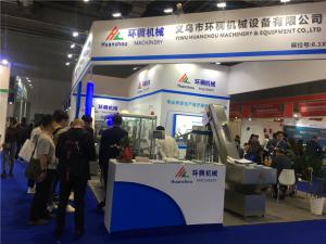 展會(huì)活動(dòng)